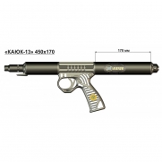Ружье «Каюк-13» 450х170